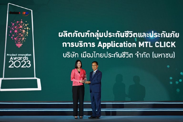 เมืองไทยประกันชีวิต คว้ารางวัล “สุดยอดนวัตกรรมสินค้าและบริการแห่งปี 2566” บริการแอปพลิเคชัน MTL Click จากนิตยสาร BUSINESS+ ร่วมกับวิทยาลัยการจัดการ มหาวิทยาลัยมหิดล