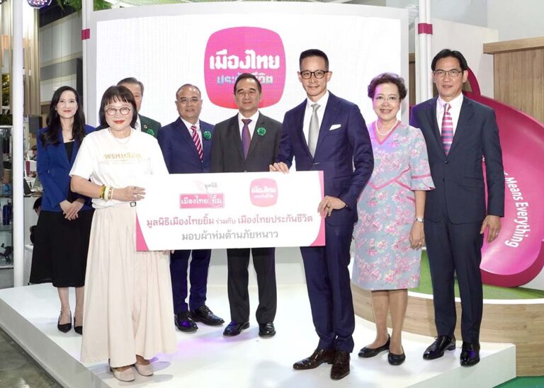 เมืองไทยประกันชีวิต ขานรับการลดขยะขวดพลาสติก ผลิตผ้าห่มอัพไซคลิงเพื่อคนไทย