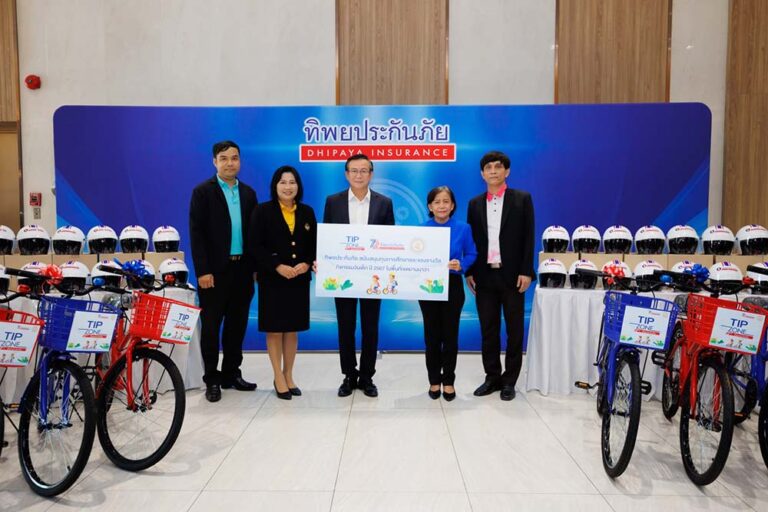 ทิพย กรุ๊ป โฮลดิ้งส์ ส่งความสุขให้เด็กไทย ในโครงการ TIP ZONE มอบจักรยาน และหมวกกันน็อคให้เป็นของขวัญวันเด็ก 2567