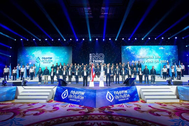 กรุงเทพประกันชีวิต จัดงานยิ่งใหญ่แห่งปี Bangkok Life Agency Kick Off 2024 รวมพลังตัวแทนประกันชีวิตและที่ปรึกษาการเงินเพื่อมุ่งสู่ความสำเร็จ