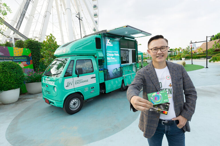 กสิกรไทย เดินหน้า Net Zero ผลักดันผลิตภัณฑ์และบริการลดคาร์บอน เปลี่ยนมาใช้รถ EV Currency Exchange และบัตรเครดิต/เดบิตผลิตจากวัสดุรีไซเคิล