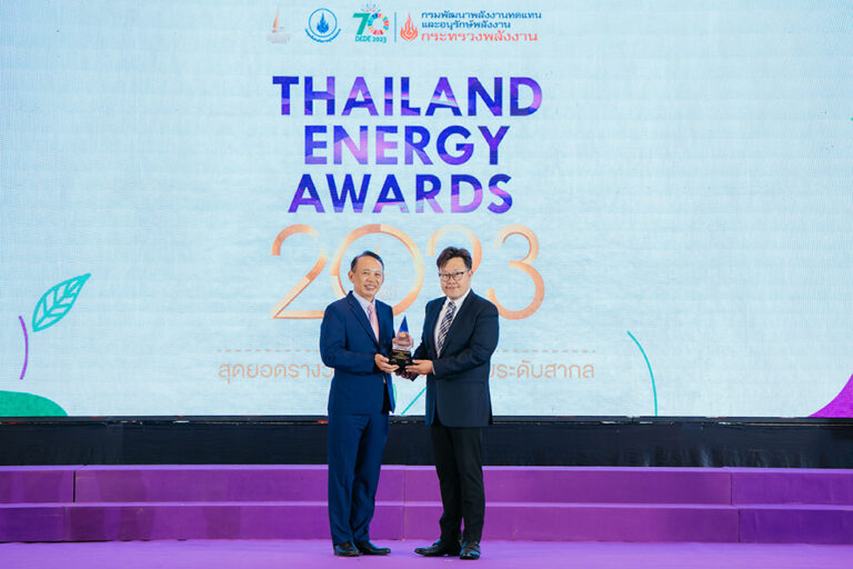 บ้าน Luxury Segment  ศุภาลัย เอเลแกนซ์ บรมราชชนนี 121 คว้ารางวัลดีเด่น Thailand Energy Award 2023