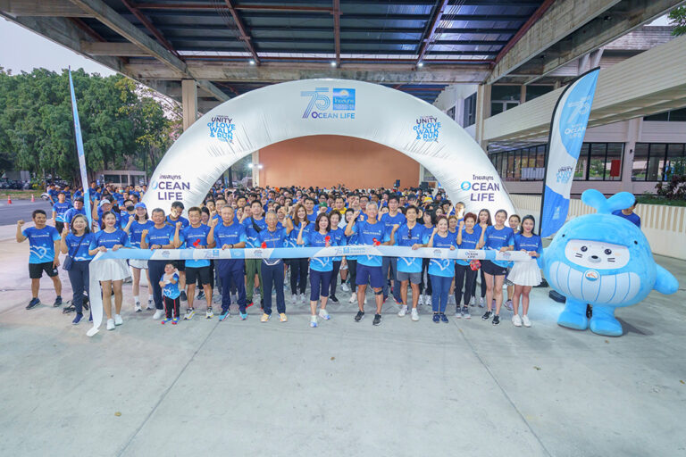 OCEAN LIFE ไทยสมุทร รวมพลังความรัก จัดกิจกรรม 75 ปี Unity of Love เดิน-วิ่ง 75 ล้านก้าว มุ่งสร้างโลกใหม่ เพื่อชีวิตและสุขภาพที่ดีของคนไทย