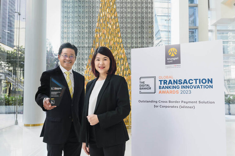กรุงศรี คว้ารางวัลชนะเลิศด้านธุรกรรมการชำระเงินข้ามประเทศ จากเวที Global Transaction Banking Innovation Awards 2023