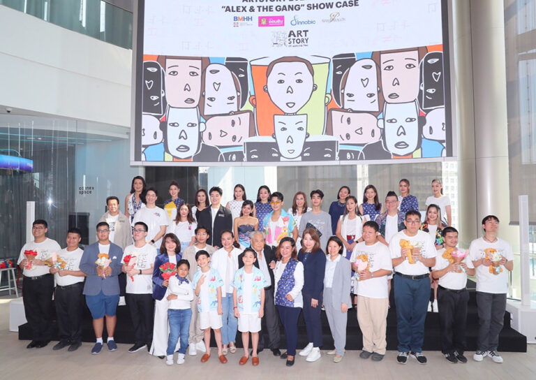 ออมสิน สนับสนุน ARTSTORY EVENT “ALEX & THE GANG”