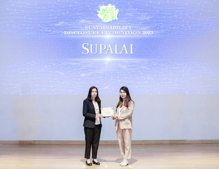 5 ปีซ้อน! ศุภาลัย คว้ารางวัล Sustainability Disclosure Recognition 2023