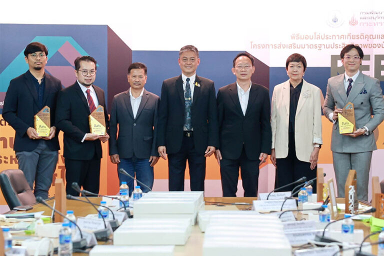 อยู่แล้ว Green! 8 แบบบ้านศุภาลัย คว้าโล่ประกาศเกียรติคุณการันตีบ้านประหยัดพลังงาน