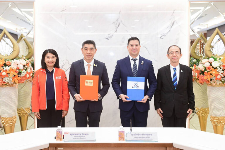 ธอส. ลงนาม MOU ร่วมกับ บสย. ใช้ระบบสนับสนุนงานตรวจสอบและระบบสารสนเทศเพิ่มประสิทธิภาพการปฏิบัติงานเป็นไปตามมาตรฐานสากล