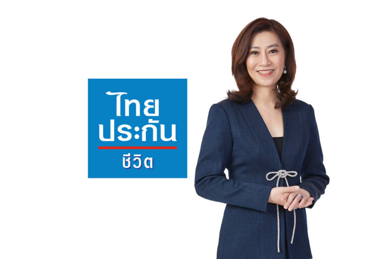 ไทยประกันชีวิต ต่อสัญญา กบข. เสนอแบบประกันพิเศษเฉพาะสำหรับสมาชิก กบข.