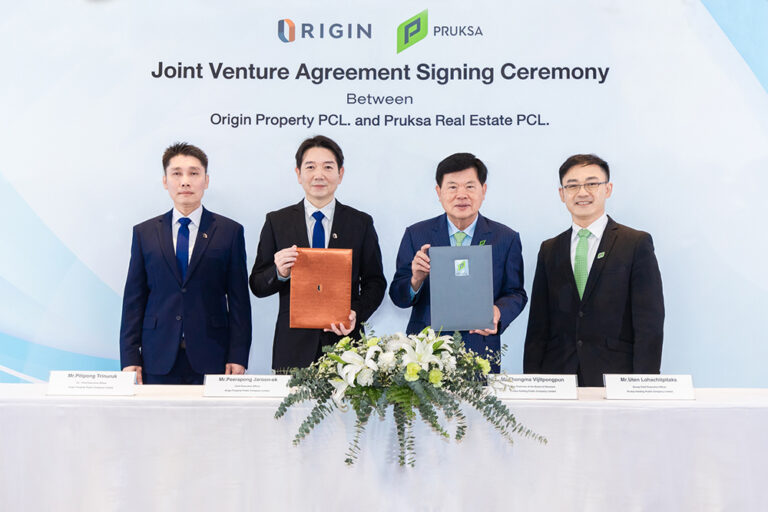 ครั้งแรก! 2 บิ๊กอสังหาฯ “พฤกษา” และ “ออริจิ้น” จับมือเขย่าวงการ เคาะดีลร่วมทุนปั้น 3 โปรเจกต์ โรงแรม-คอนโด-บ้านเดี่ยว รวมมูลค่า 8,700 ล้าน