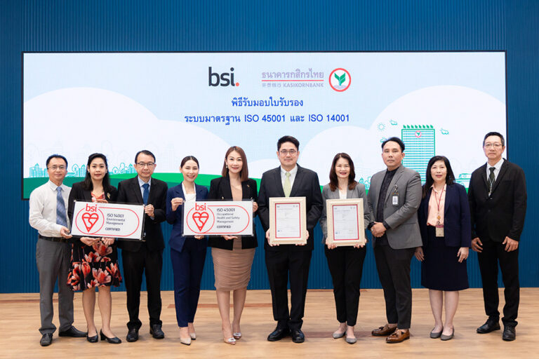 กสิกรไทย ปลื้ม! เป็นธนาคารไทยแห่งแรก ที่ได้รับการรับรองมาตรฐาน ISO14001 และ ISO45001 พร้อมกัน