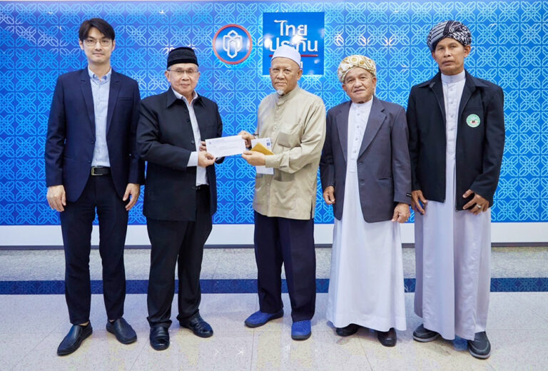 ไทยประกันชีวิต สนับสนุนงาน “ดารุ้ลสัมพันธ์ 2567”