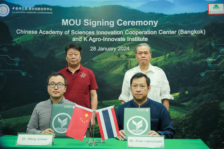 กสิกรไทย จับมือ CASICCB ลงนามส่งเสริมการเพิ่มมูลค่าพืชยาในโครงการ “น่านแซนด์บอกซ์”