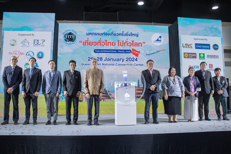 ประกันภัยไทยวิวัฒน์ ร่วม TITF ครั้งที่ 29 พร้อมส่งเสริมการท่องเที่ยวไทยทั้งในและต่างประเทศ