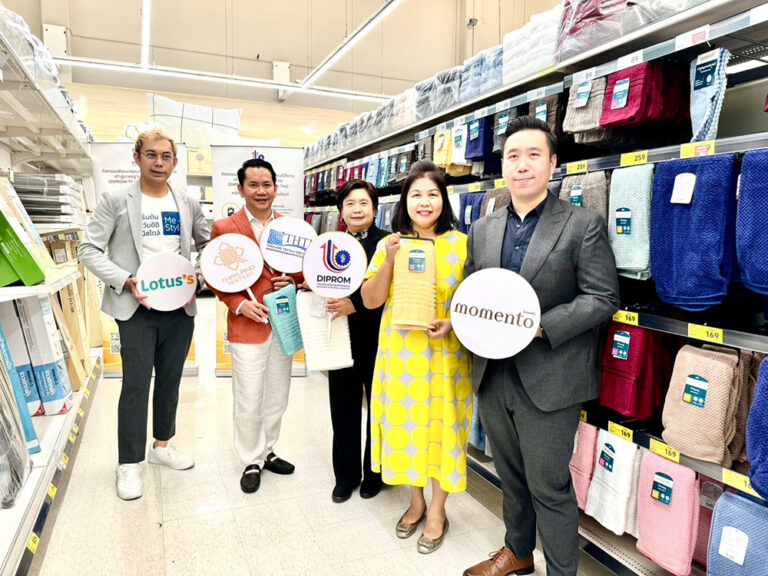 ดีพร้อม จับมือ โลตัส หนุน Thailand Textiles Tag กระตุ้นการบริโภคแฟชั่นผ้าไทยใส่ใจสิ่งแวดล้อม