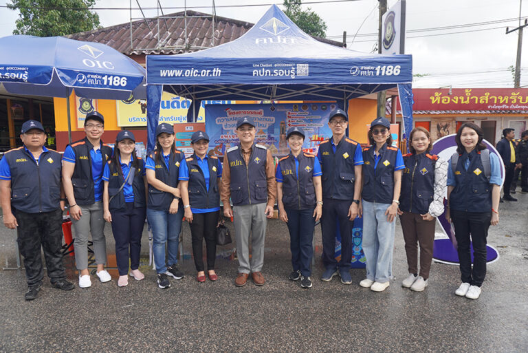 คปภ. ระบุ 7 วันอันตราย ปี 2567 ประชาชนให้ความสนใจสอบถามผ่านสายด่วน 1186 ประเด็นการตรวจสอบและติดตาม “กรมธรรม์ประกันภัย พ.ร.บ. – ภาคสมัครใจ” มากที่สุด