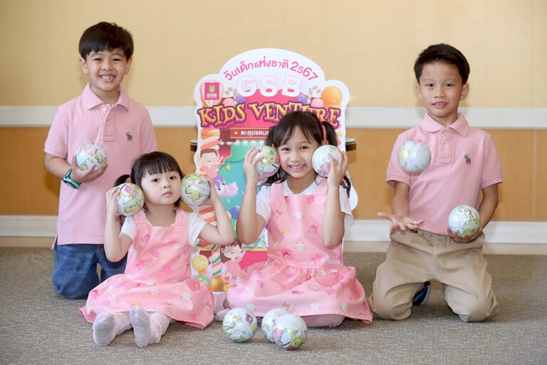 ออมสิน จัดงานวันเด็กแห่งชาติ ปี 67 เปิดตัวกระปุกออมสินโลกกว้าง ออกแบบ/ผลิตโดย Art of Life วิสาหกิจเพื่อสังคม เพื่อผู้ป่วยโรคมะเร็ง