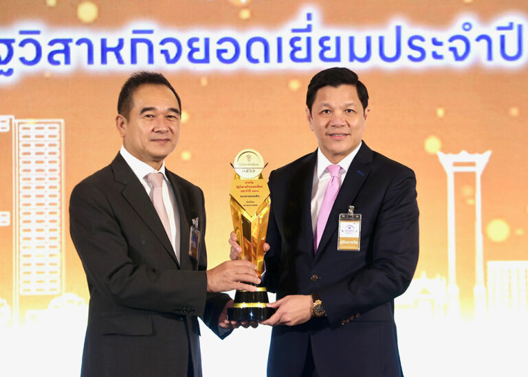 ออมสิน คว้า “รัฐวิสาหกิจยอดเยี่ยม” และ “ผู้นำองค์กรดีเด่น” สร้างประวัติศาสตร์ กวาด 8 รางวัลรัฐวิสาหกิจดีเด่น ปี 2566