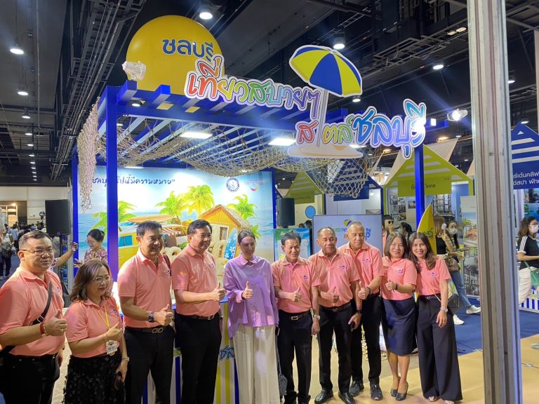 อบจ.ชลบุรี และ ททท. สนง.พัทยา จับมือ ผู้ประกอบการท่องเที่ยวจังหวัดชลบุรี เร่งกระตุ้นการท่องเที่ยวชลบุรี ชูแคมเปญ “เที่ยวสบายๆสไตล์ชลบุรี” กระตุ้นตลาดนักท่องเที่ยวชาวไทย