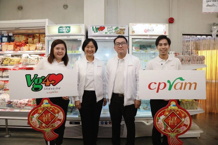 ซีพีแรม กระตุ้นกำลังซื้อช่วงตรุษจีน คาดปี้นี้กลับมาคึกคักอีกครั้งเตรียมจัดหนักขนเมนูมงคล เสริมเฮงรับทรัพย์รับโชคตลอดปีมังกรทอง