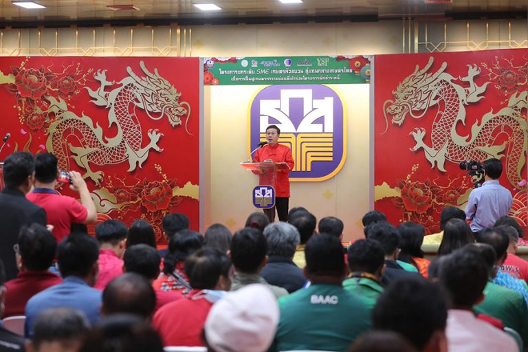 ธ.ก.ส. ยกระดับ SME สู่แกนกลางเกษตรไทย เติมความรู้ฟื้นฟูเกษตรกรรายย่อย ภายใต้หลักการตลาดนำ นวัตกรรมเสริม เพิ่มรายได้
