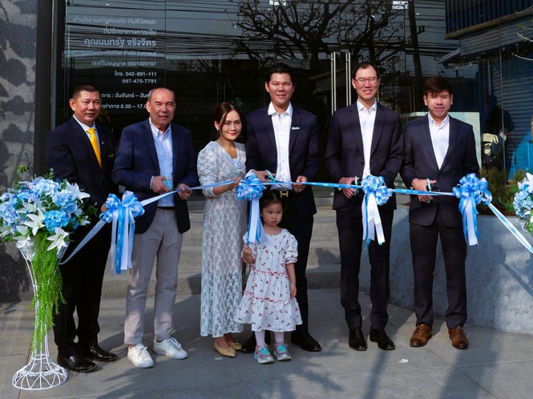 กรุงเทพประกันชีวิต บุกจังหวัดเลย เปิดสำนักงานตัวแทนและที่ปรึกษาทางการเงิน คุณนนทรัฐ จริงจิตร ขยายฐานบริการเพื่อความยั่งยืน