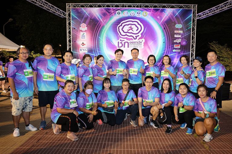 SME D Bank ร่วมกิจกรรมวิ่งการกุศล ‘ชักอยากจะวิ่ง’ หารายได้สมทบทุนมูลนิธิสถาบันประสาทวิทยา ช่วยเหลือรักษาผู้ป่วยโรคชัก       