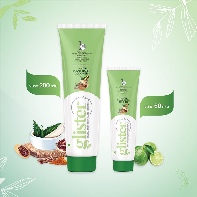 แอมเวย์ เปิดตัว ยาสีฟันกลิสเทอร์ แพลนท์เบส สูตรสมุนไพร 11 ชนิด รับวันวาเลนไทน์