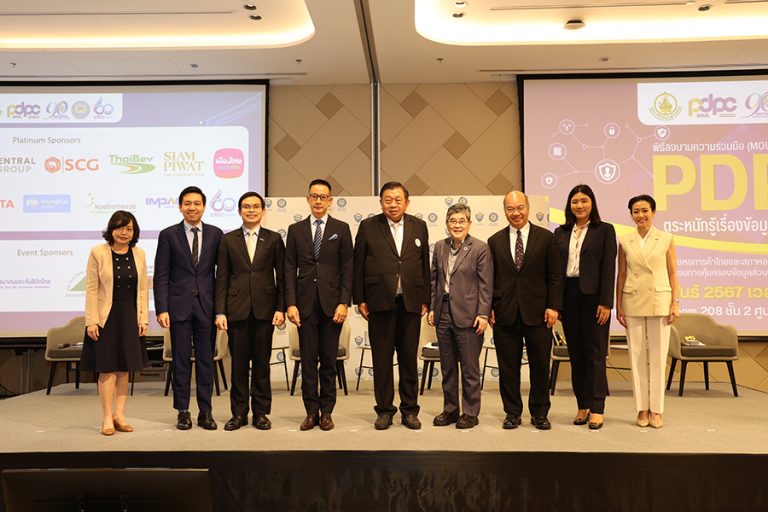 นายกสมาคมประกันชีวิตไทย เข้าร่วมสัมมนา “หลักเกณฑ์ PDPA : ภาคธุรกิจ และ SMEs ต้องรับมืออย่างไร”