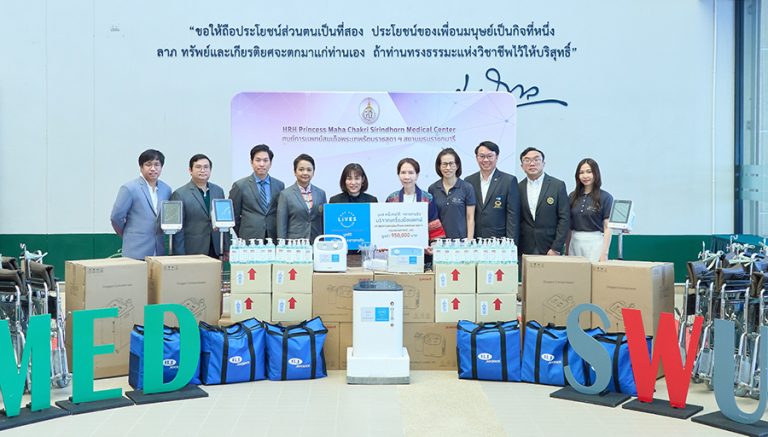 มอบอุปกรณ์ทางการแพทย์ โครงการ “หนึ่งคนให้ หลายคนได้ใช้”