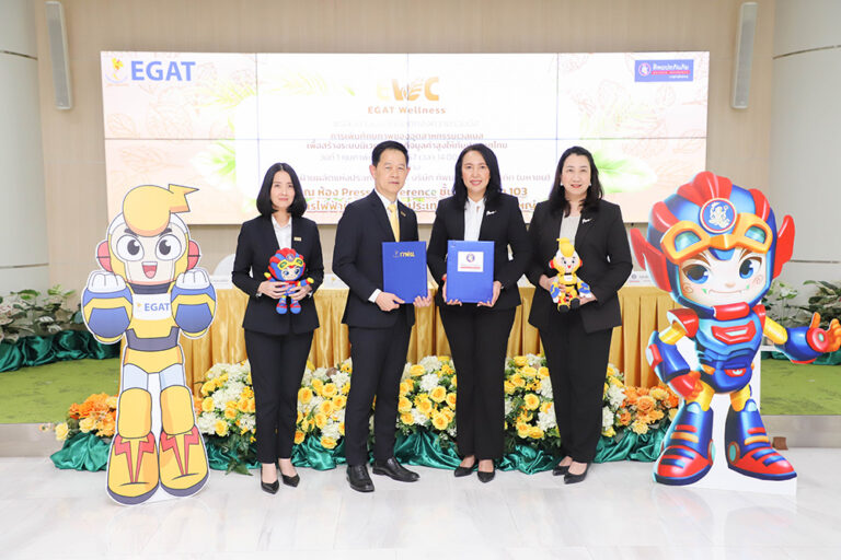 ทิพยประกันภัย จับมือ  กฟผ.  เดินหน้าขับเคลื่อนการท่องเที่ยวเชิงสุขภาพ เร่งเพิ่มศักยภาพอุตสาหกรรมเวลเนส สร้างระบบนิเวศเศรษฐกิจมูลค่าสูงให้กับประเทศไทย