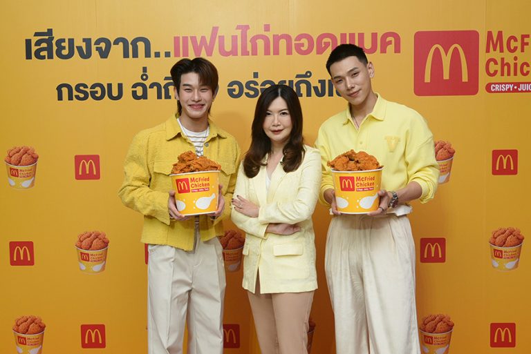 แมคโดนัลด์ เปิดตัวพรีเซ็นเตอร์แฟนไก่ทอดแมคตัวจริง ‘ต้าห์อู๋ x ออฟโรด’ คอนเฟิร์ม! ไก่ทอดแมค กรอบ ฉ่ำถึงใจ อร่อยถึงเนื้อ