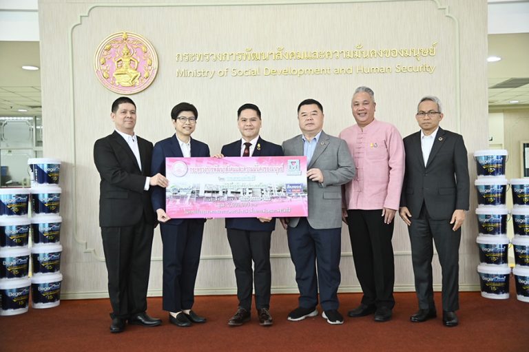 พม. รับมอบสีทาอาคารจาก “เบเยอร์” มูลค่ากว่า 2 ล้าน แต่งบ้านเติมฝันให้เคหะชุมชนดินแดง 3