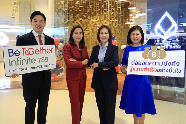 เอไอเอ ประเทศไทย จับมือ ธนาคารกรุงเทพ เปิดตัว ‘Be Together Infinite 789’ ประกันชีวิตแบบสะสมทรัพย์ พร้อมต่อยอดความมั่งคั่งและมั่นคงให้กับคนไทย