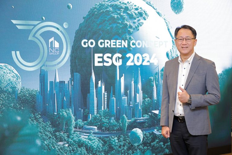 เอ็น.ซี. เฮ้าส์ซิ่ง ครบรอบ 30 ปี ชู Green Concept นำทุกโปรดักส์ สู่ ESG ตั้งเป้าสู้ศึกปี 2567 เชื่อมั่นแนวราบโต เพิ่มพอร์ตครอบคลุม 4 โซน