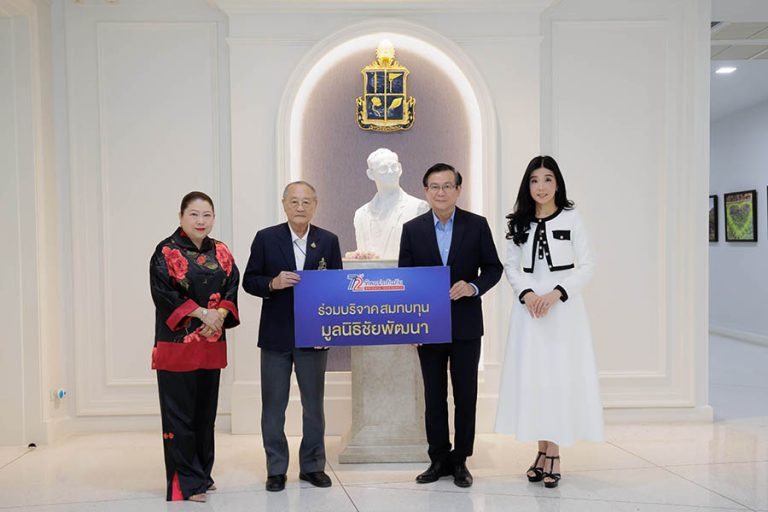 ทิพยประกันภัย มอบเงินสมทบทุน มูลนิธิชัยพัฒนา
