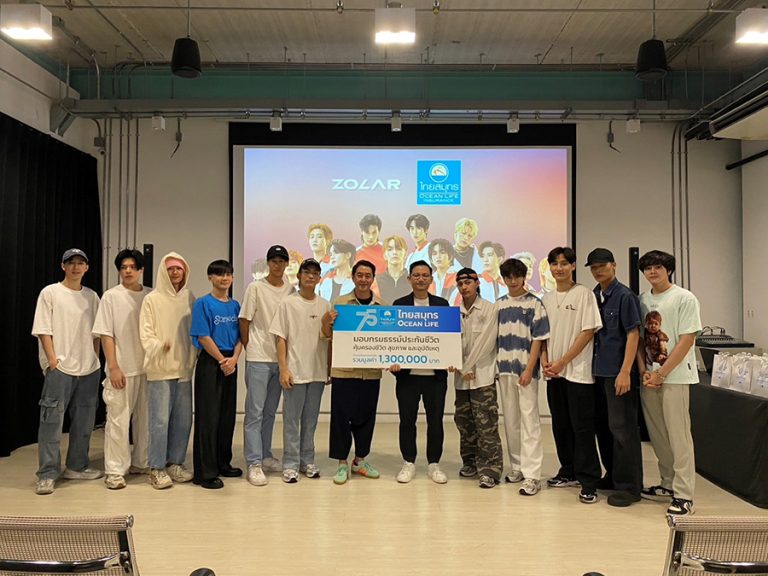 OCEAN LIFE ไทยสมุทร มอบพลังความรักในวาระครบรอบ 75 ปี สนับสนุนประกันชีวิตและประกันสุขภาพให้แก่ไอดอลบอยกรุ๊ป “ZOLAR”