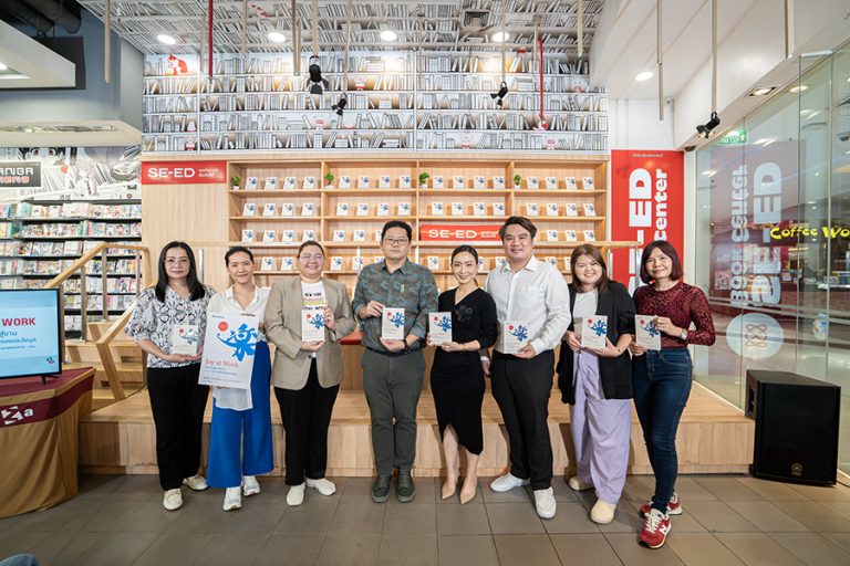 สำนักพิมพ์นานมีบุ๊คส์ ร่วมกับ ซีเอ็ด เปิดตัวหนังสือ “JOY AT WORK” แชร์เทคนิคการจัดระเบียบบ้าน เปลี่ยนชีวิต