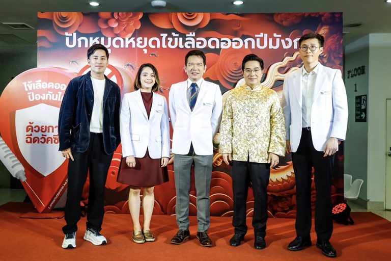 โรงพยาบาลพญาไท 2 ปักธงผู้นำด้านสุขภาพเชิงป้องกัน ชวนประชาชนชาวไทยหยุดไข้เลือดออก ด้วยวัคซีนเสริมสร้างภูมิคุ้มกัน ต้อนรับปีมังกร