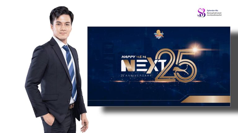 ‘Happy MPM’ ปักหมุดทะยานสู่ 4 พันล้าน! กางกลยุทธ์ 6Cs บุกยึดตลาดทั่วอาเซียน