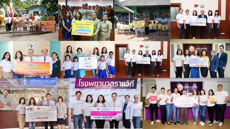 ทีมเคทีซี Outsource Sales Distribution จัดโครงการ Love & Share ตลอด 12 ปี มอบเงินบริจาคสู่สังคมกว่า 4 ล้านบาท