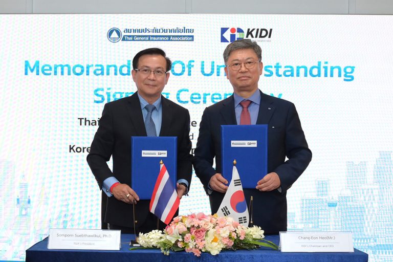 สมาคมประกันวินาศภัยไทย ผนึก สถาบันพัฒนาการประกันภัยเกาหลี ขับเคลื่อนอุตสาหกรรมประกันวินาศภัยมุ่งมั่นพัฒนาทักษะการเรียนรู้และแลกเปลี่ยนข้อมูลที่ทันสมัย