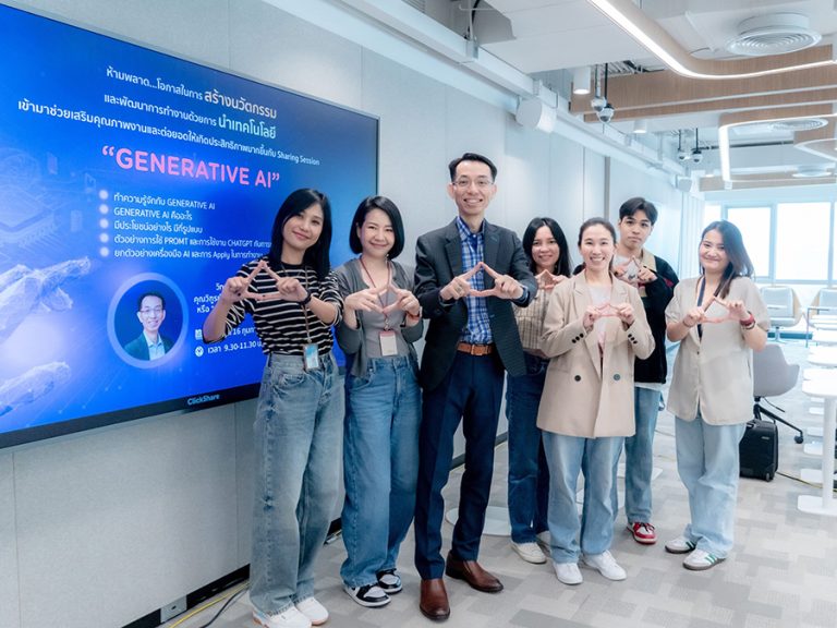 เคทีซี เปิดคอร์สอัพสกิลให้พนักงาน ในหัวข้อ “Generative AI กับคุณวิ-พ่อมด AI”