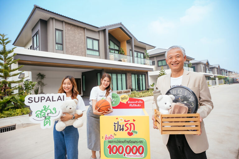 ศุภาลัย ฉลอง 35 ปี สู่องค์กร ZERO WASTE ชวนทุกคนทั่วประเทศร่วม “ปันรัก” แบ่งปันสิ่งของพิชิตเป้าหมายลดก๊าซเรือนกระจก 100,000 kgCO2 eq./kg.