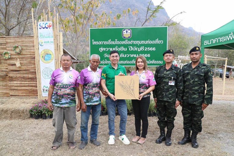 ธ.ก.ส. ขับเคลื่อน Agro-Tourism ชูชุมชนบ้านสามัคคีธรรม ต้นแบบชุมชนท่องเที่ยววิถีไทย