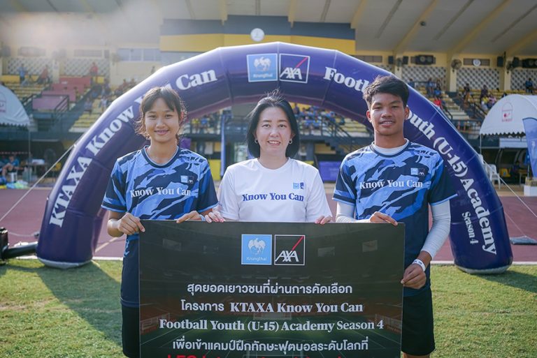 Season 4 คึกคัก สนามสอง ภาคอีสาน เยาวชนกว่า 600 คน ร่วมโครงการ KTAXA KYC Football Youth (U15) Academy เพื่อลุ้นเป็น 1 ใน 10 สุดยอดเยาวชน เข้าแคมป์ฯ ที่ LFC International Academy ประเทศอังกฤษ