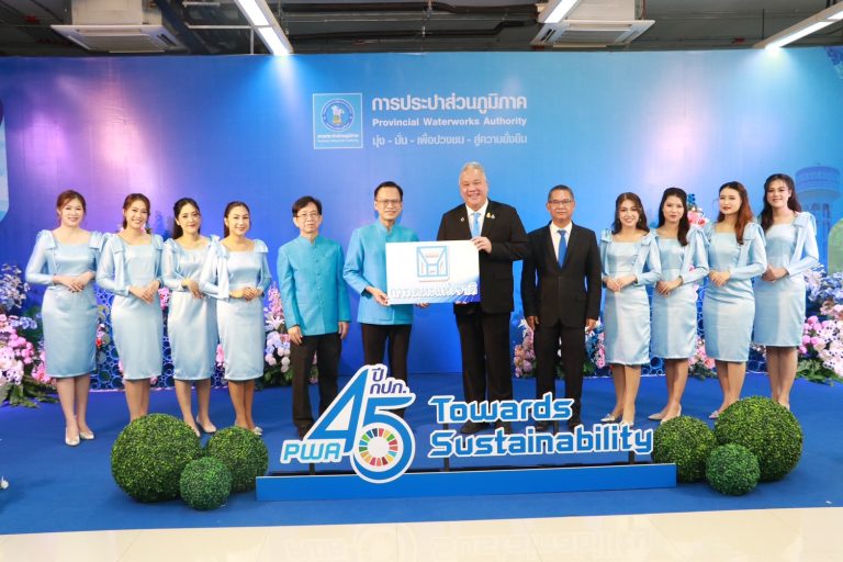 การเคหะแห่งชาติ ร่วมแสดงความยินดีกับการประปาส่วนภูมิภาค