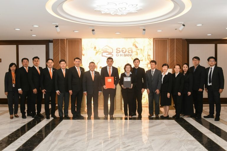 ธอส. ลงนามข้อตกลงคุณธรรม “โครงการปรับปรุงและว่าจ้างบริการบำรุงรักษาระบบ GHB System”สานต่อนโยบายป้องกันการทุจริตในการจัดซื้อจัดจ้างภาครัฐ