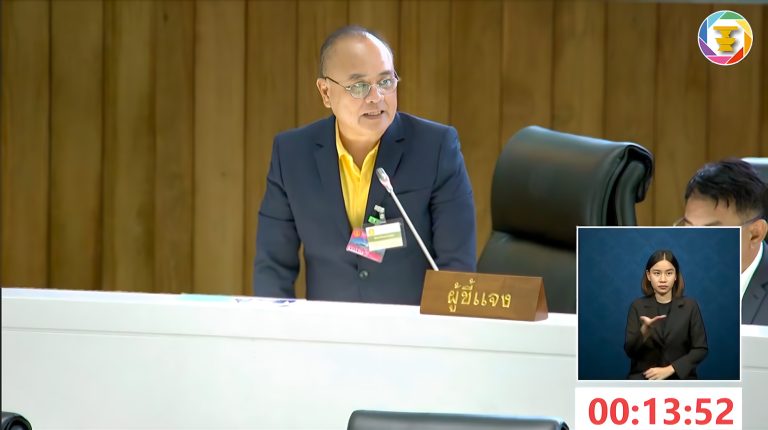 เลขาธิการ คปภ. นำเสนอบทบาทสำนักงาน คปภ. กับการประกันภัยเกษตรกรรมต่อวุฒิสภ