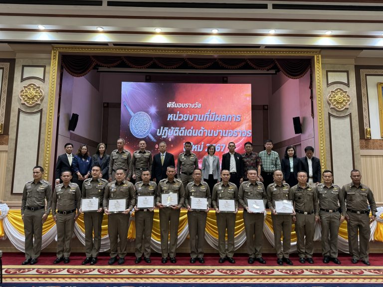 บริษัท กลางคุ้มครองผู้ประสบภัยจากรถ จำกัด สนับสนุนรางวัลหน่วยงานที่มีผลการปฏิบัติงานดีเด่น